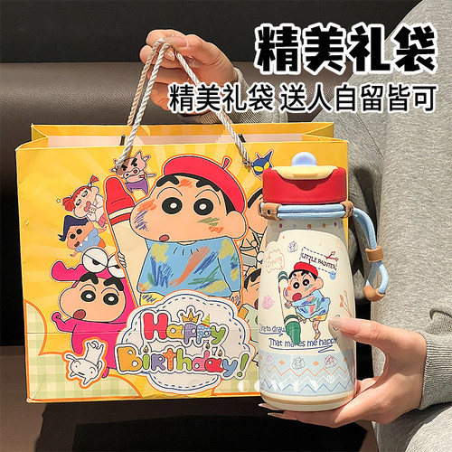 蜡笔小新系列生日礼物男女生保温杯儿童水杯子吸管保冷杯伴手礼品 - 图2