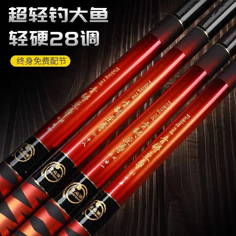 正品青鲟至尊橙鱼竿28调19调4.5/5.4/7.2米台钓竿超轻超硬钓鱼杆,淘宝优惠券,粉丝福利购,淘宝优惠卷