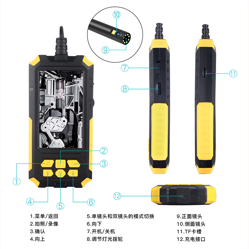 高清双镜头可视内窥镜 摄像头发动机汽修工业管道检修探测仪防水