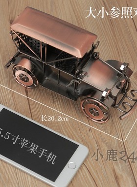 老爷车金属模型复古手工艺品包邮