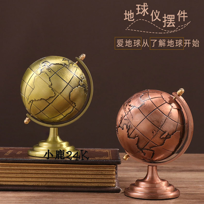 小鹿24k纯金属工艺品地球仪模型桌面摆件办公室家装饰品创意文具,淘宝优惠券,粉丝福利购,淘宝优惠卷