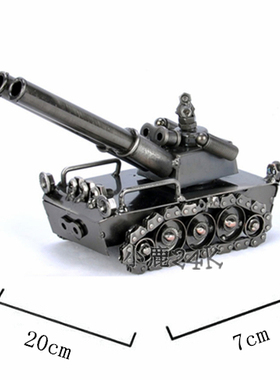 手工艺品坦克模型装甲车双筒