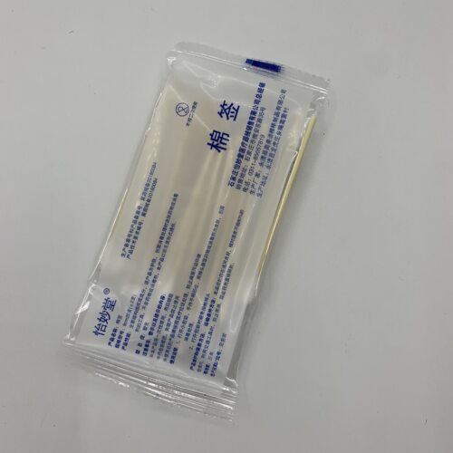 20支装棉签通用密封口急救包配件掏耳棒单头脱脂棉棒一次性棉棒袋 - 图2