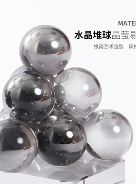 简约现代风抽象客厅茶几桌面摆件