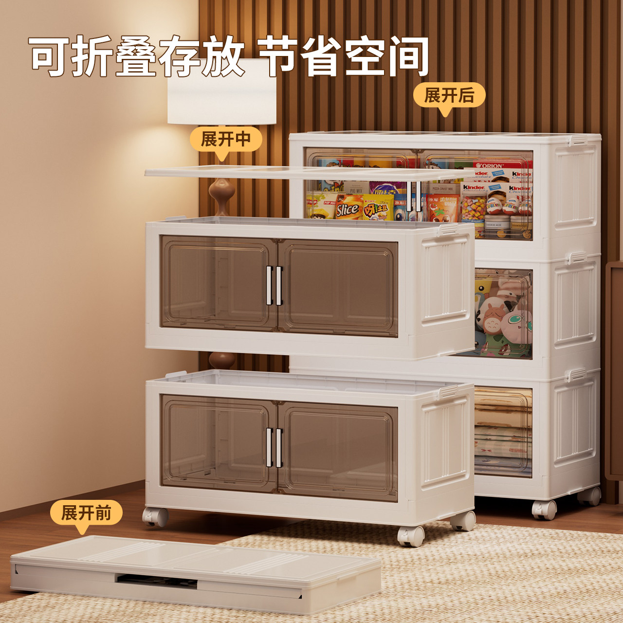 免安装折叠式收纳柜家用多层衣服储物柜玩具零食整理柜客厅置物柜,淘宝优惠券,粉丝福利购,淘宝优惠卷