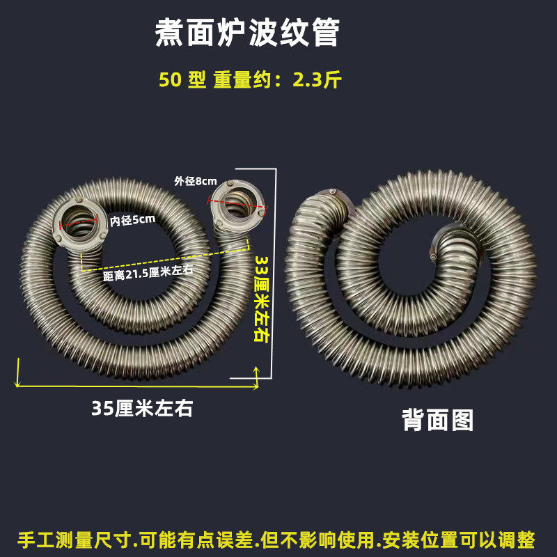 蒸煮炉蒸包 炉  波纹管煮面炉燃气火管煮面桶配件蒸炉 煮面锅圆管,淘宝优惠券,粉丝福利购,淘宝优惠卷