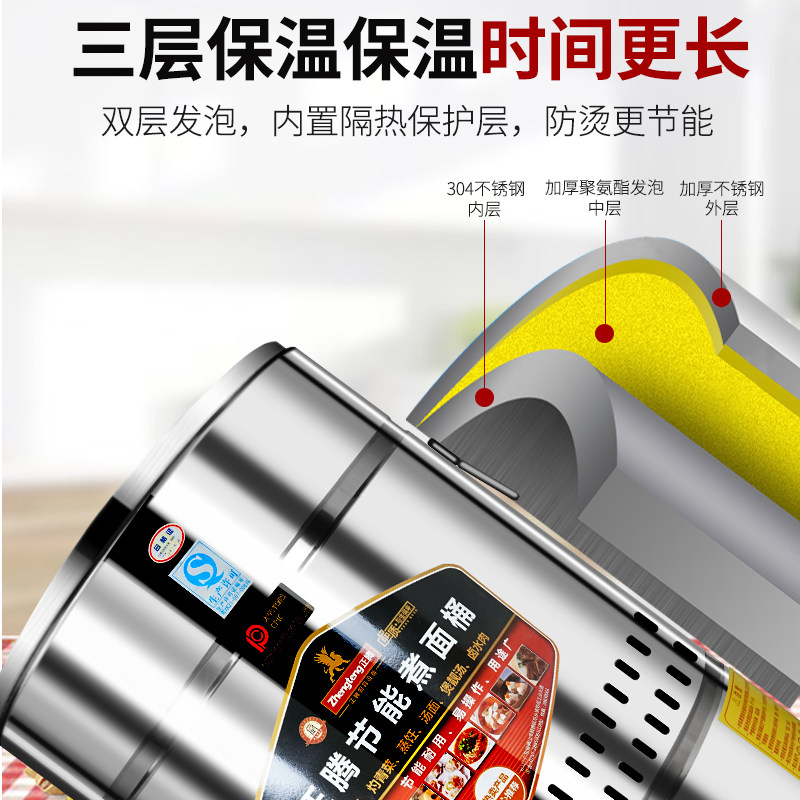 正腾节能煮面桶商用燃气天然液化电热多功能麻辣烫平底汤粉面炉锅,淘宝优惠券,粉丝福利购,淘宝优惠卷