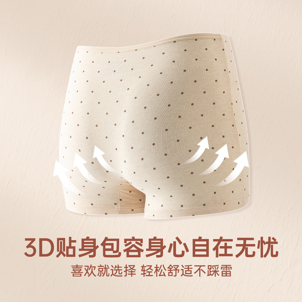 顶瓜瓜内裤纯棉女士高腰彩棉抑菌裆透气舒适平角裤安全裤顶呱呱,淘宝优惠券,粉丝福利购,淘宝优惠卷