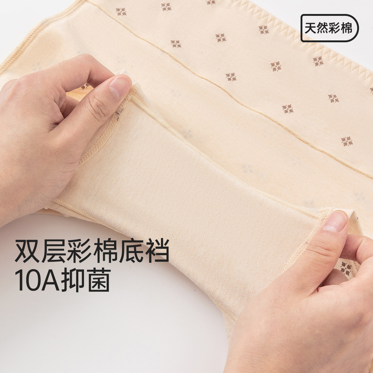 顶瓜瓜内裤纯棉女士高腰彩棉抑菌裆透气舒适平角裤安全裤顶呱呱,淘宝优惠券,粉丝福利购,淘宝优惠卷