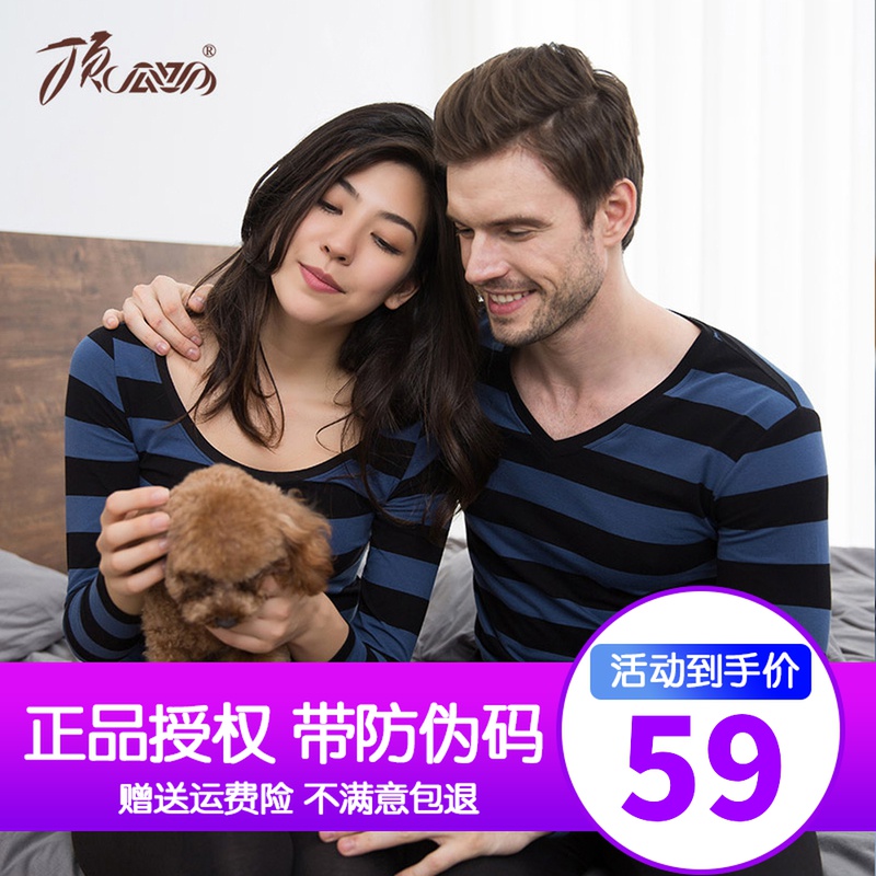 顶瓜瓜条纹纯棉男士秋衣裤套装保暖内衣薄款情侣装女士打底棉毛衫,淘宝优惠券,粉丝福利购,淘宝优惠卷