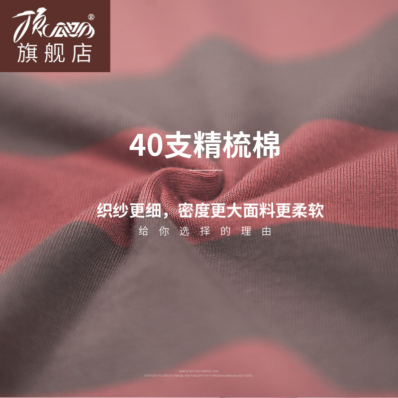 顶瓜瓜条纹纯棉男士秋衣裤套装保暖内衣薄款情侣装女士打底棉毛衫,淘宝优惠券,粉丝福利购,淘宝优惠卷