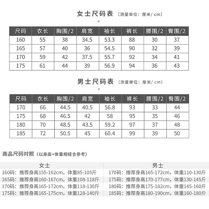 顶瓜瓜条纹纯棉男士秋衣裤套装保暖内衣薄款情侣装女士打底棉毛衫,淘宝优惠券,粉丝福利购,淘宝优惠卷