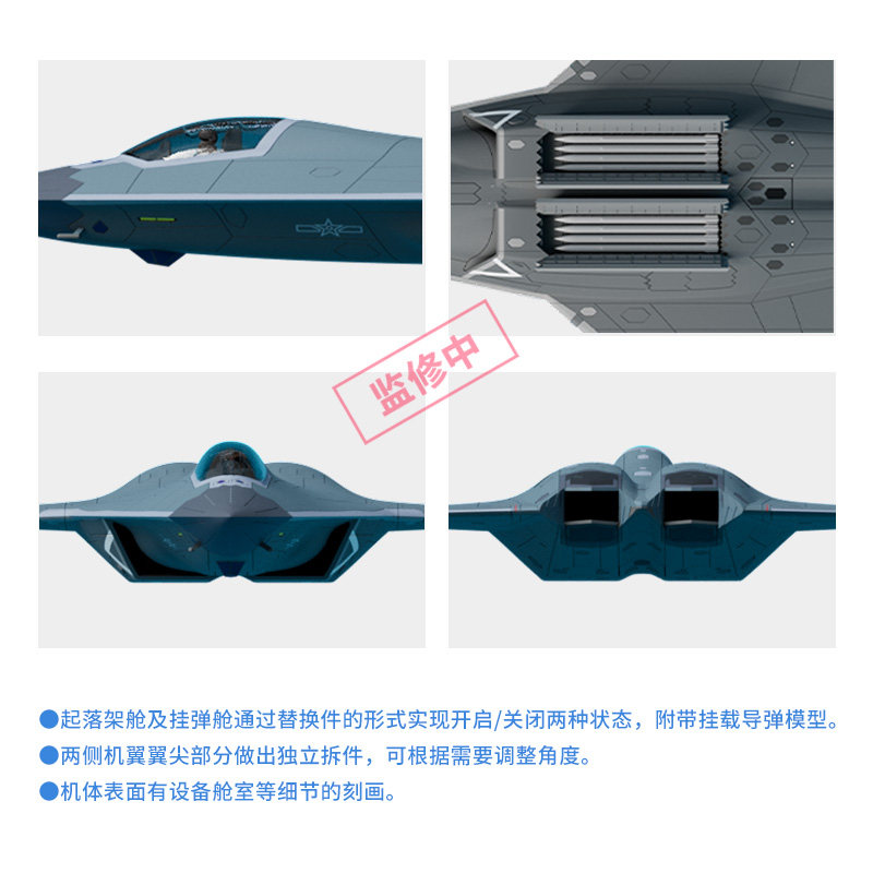 新时模型免胶拼装静态1/144中国北六代歼50战斗轰炸飞机普通版,淘宝优惠券,粉丝福利购,淘宝优惠卷