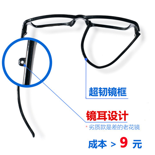 银行柜台专用防丢固定便民眼镜架老花镜架老花眼镜架 银行老花镜 - 图0
