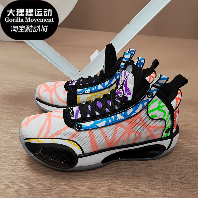 Nike/耐克正品AIRJORDANXXXIV ZION PE  AJ34大童篮球鞋DA4450 - 图1