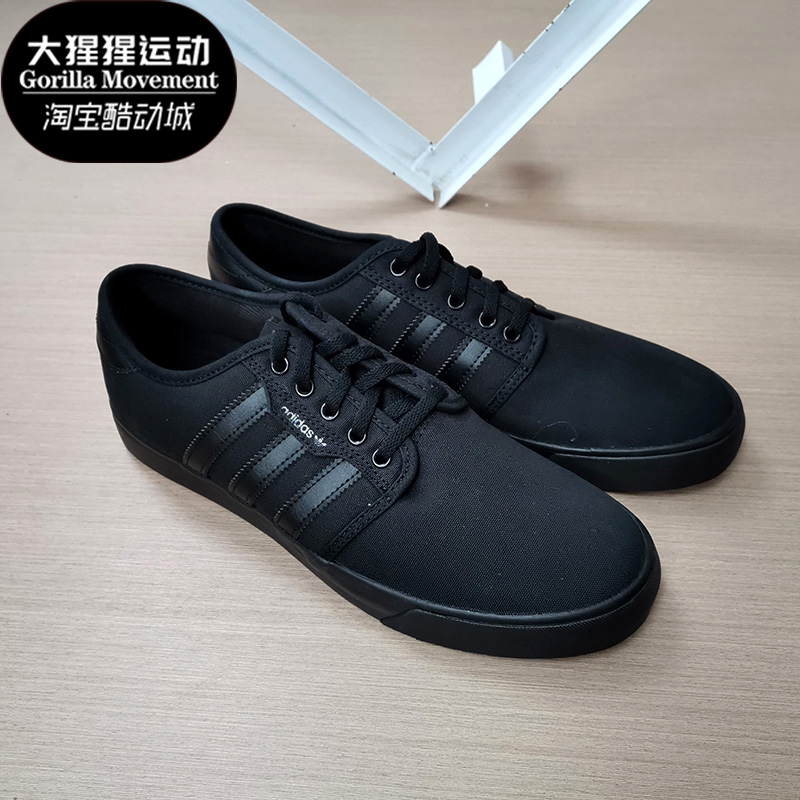 Adidas/阿迪达斯正品 春季男子新款低帮舒适休闲板鞋 AQ8531 - 图2