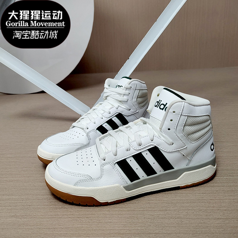 Adidas/阿迪达斯正品新款NEO ENTRAP MID男子耐磨运动鞋 EG4308 - 图1