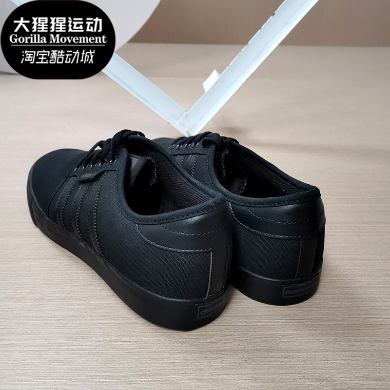 Adidas/阿迪达斯正品 春季男子新款低帮舒适休闲板鞋 AQ8531 - 图1