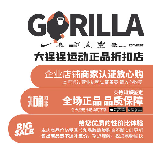 Adidas/阿迪达斯正品春季男子休闲透气运动茄克外套 GP5686 - 图2