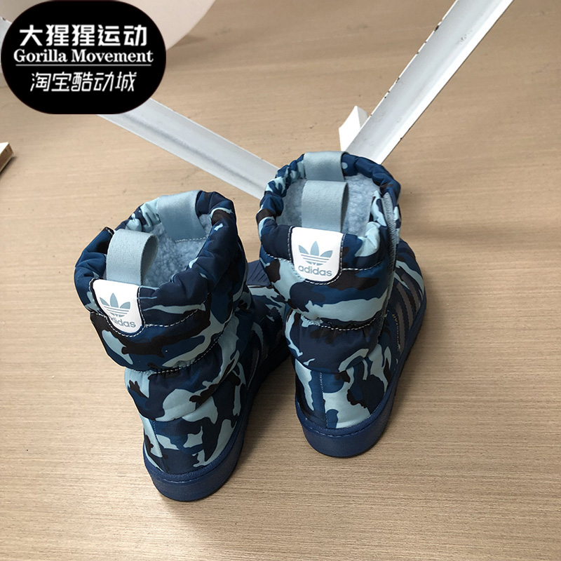 Adidas/阿迪达斯正品 三叶草 冬季新款男女童鞋 休闲鞋 EE7260