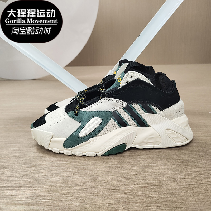 Adidas/阿迪达斯正品三叶草 STREETBALL J大童经典运动鞋 FV5147 - 图0