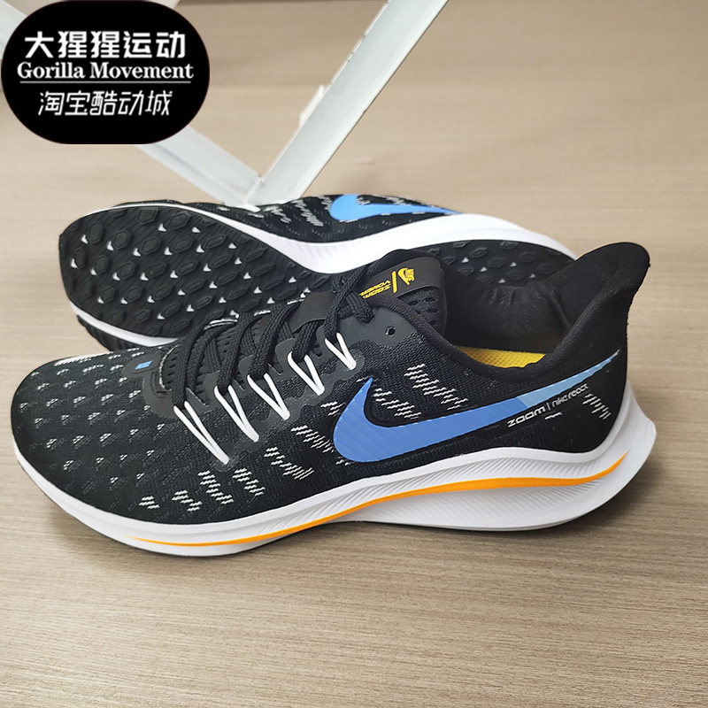 ah7857 nike
