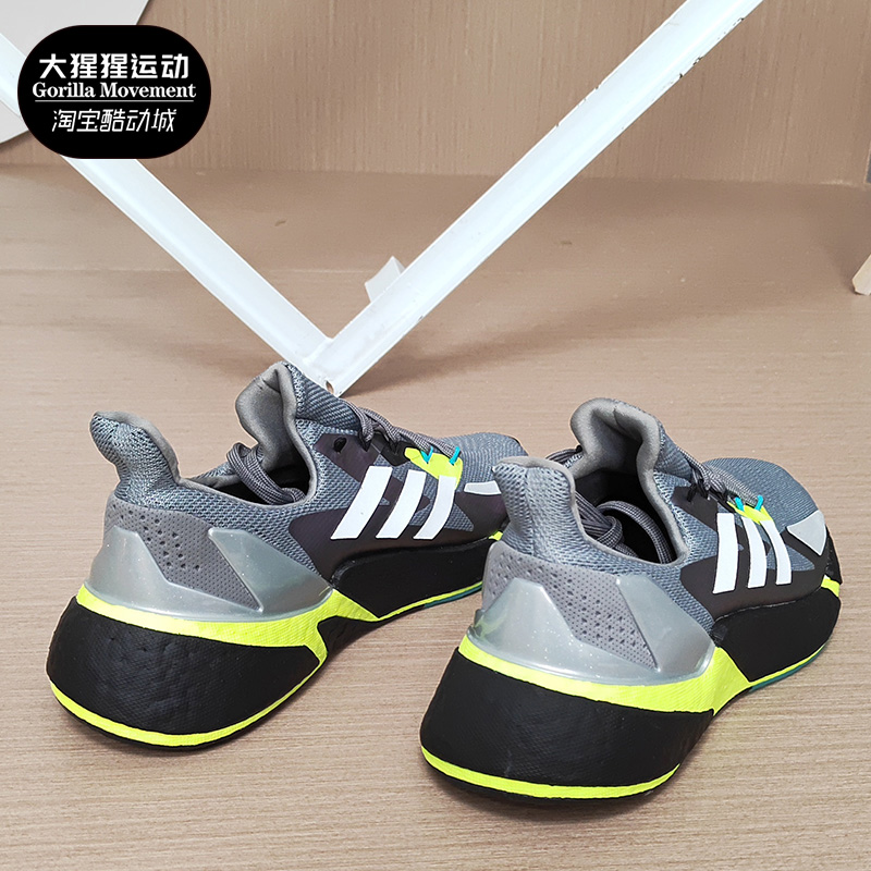 Adidas/阿迪达斯正品新款X9000L4 男女透气健步跑步鞋 FW8385 - 图1