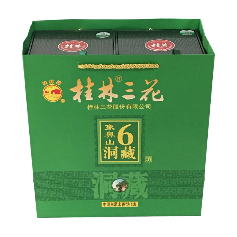 象鼻山洞藏6 桂林三花45度500ml盒装米香型白酒广西旅游特产包邮