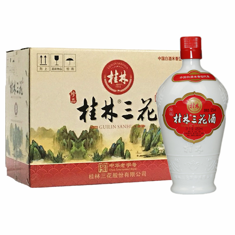 桂林三花酒52度450ml老桂林珍品瓷瓶粮食白酒大米酿造米香型包邮 - 图0