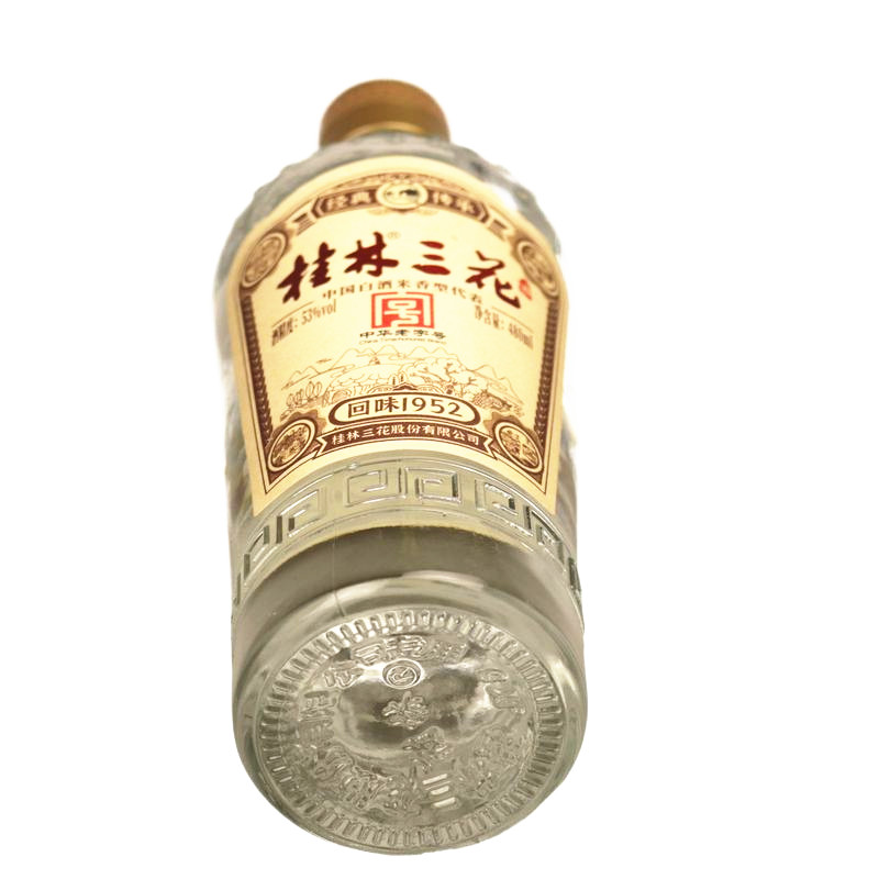 桂林三花回味1952经典传承53度480mLX2瓶米香型白酒旅游特产包邮 - 图1