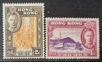 Hong Kong 1941 Hong Kong Colony Centennial New Ticket 2