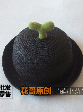 手工个性潮牌遮阳沙滩帽儿童草帽
