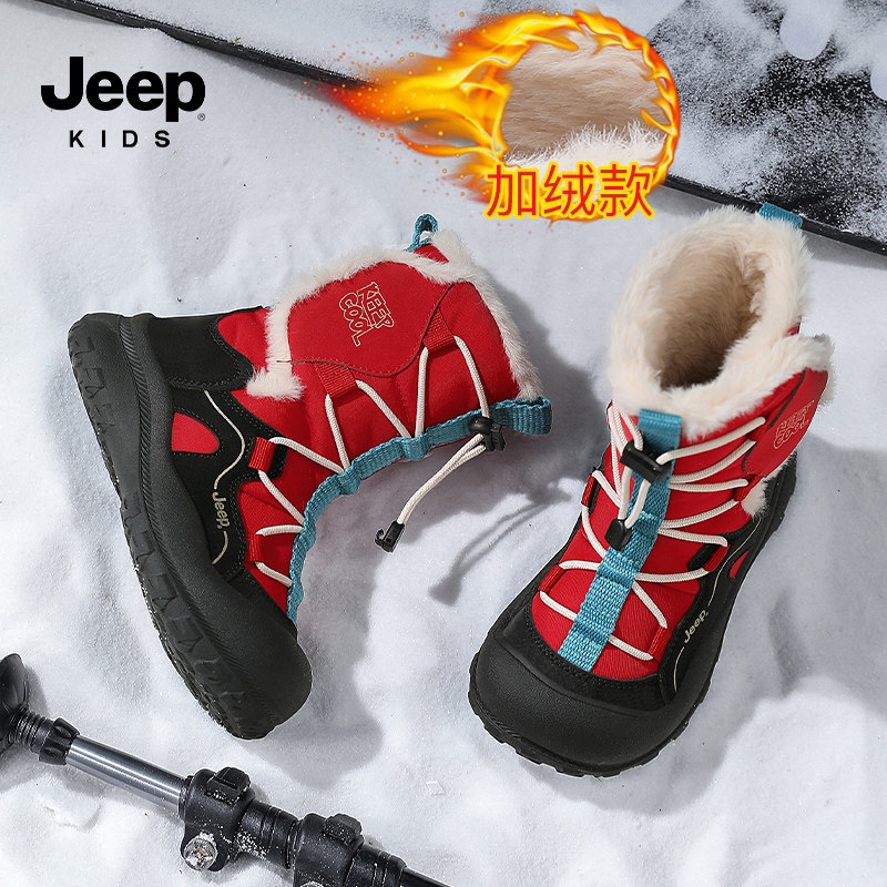 jeep新年款中国风童鞋红色冬季儿童雪地靴加绒加厚男童女童大棉鞋,淘宝优惠券,粉丝福利购,淘宝优惠卷