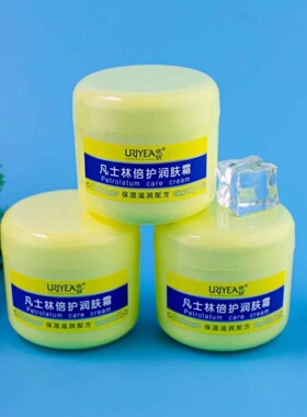 依妍凡士林锁水保湿滋润护手霜