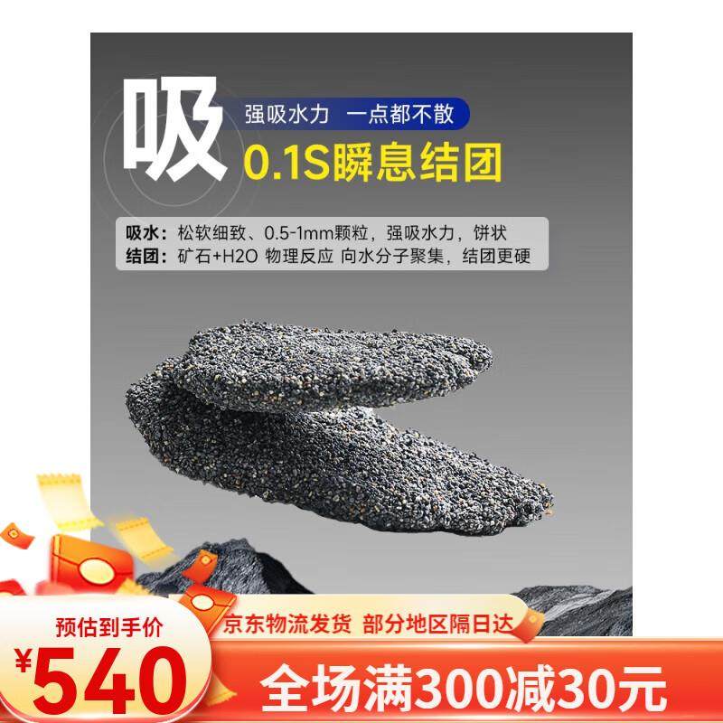 UPKEYE无尘猫砂除臭矿砂天然纳基矿石膨润土豆腐混合猫砂20斤 2箱,淘宝优惠券,粉丝福利购,淘宝优惠卷