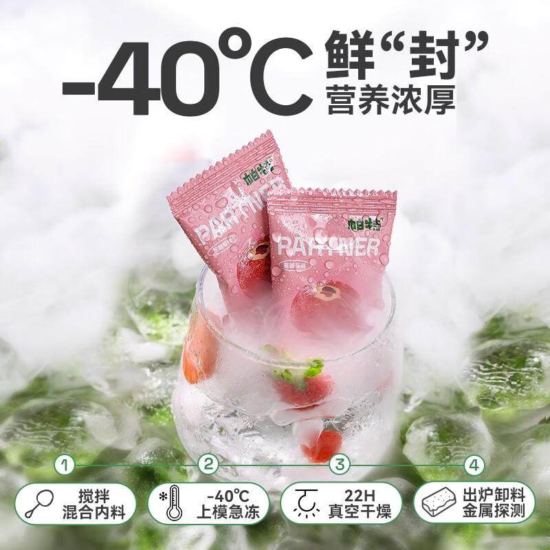 帕特 宠物冻干零食宠物零食猫狗零食水果酸奶肉块营养冻干 梨味60,淘宝优惠券,粉丝福利购,淘宝优惠卷