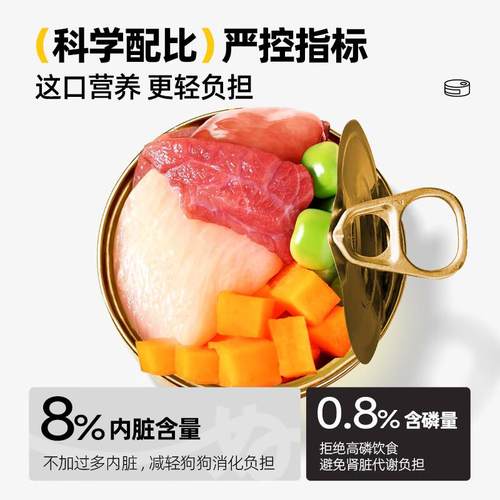 好适嘉(HEALTH GUARD)全价成犬主食罐狗狗罐头营养湿粮 鸡肉软骨 - 图1