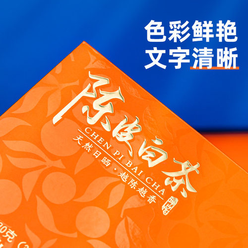 定制产品包装盒礼品盒茶叶水果定做彩盒子小批量印刷logo礼盒纸盒 - 图1