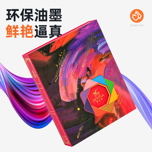 定制产品包装盒礼品盒茶叶水果定做彩盒子小批量印刷logo礼盒纸盒 - 图0