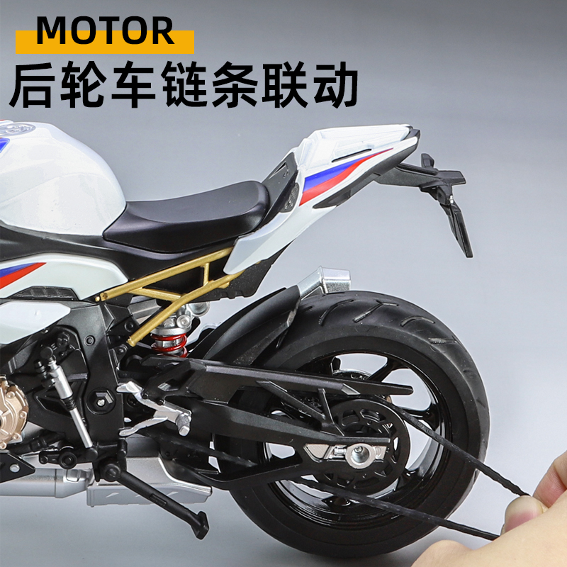 仿真1比9 S1000合金摩托车模型摆件儿童金属玩具(盒装）