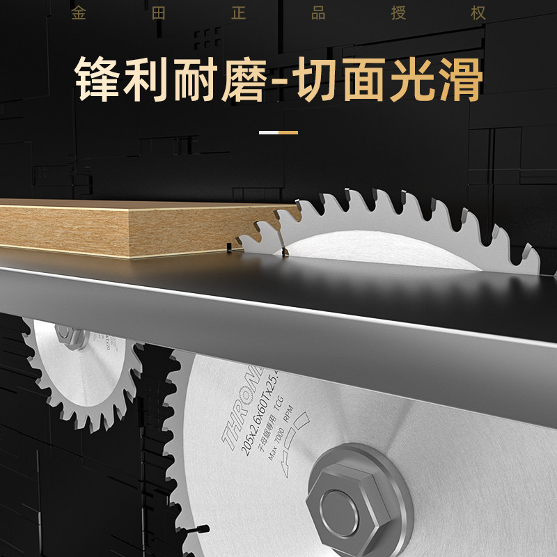金田子母锯锯片无尘锯切免漆板专用4/7/8寸剃平齿生态板木工双锯_虎窝淘