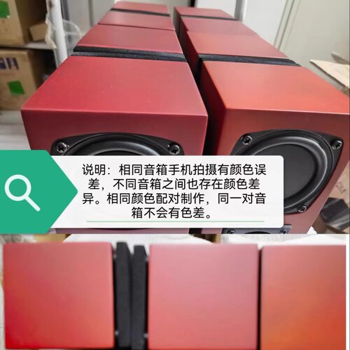 老虎180设计双无源辐射器2.25寸成品小音箱,拍前必看详情 - 图2