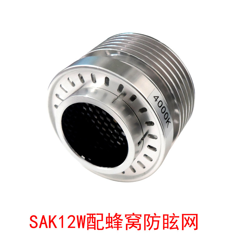 12V/MR16/12W灯杯高亮LED灯泡 LED光源 射灯插脚大功率普瑞超亮度,淘宝优惠券,粉丝福利购,淘宝优惠卷