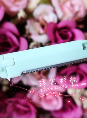 镂空折叠式刮眉刀耐用美妆工具