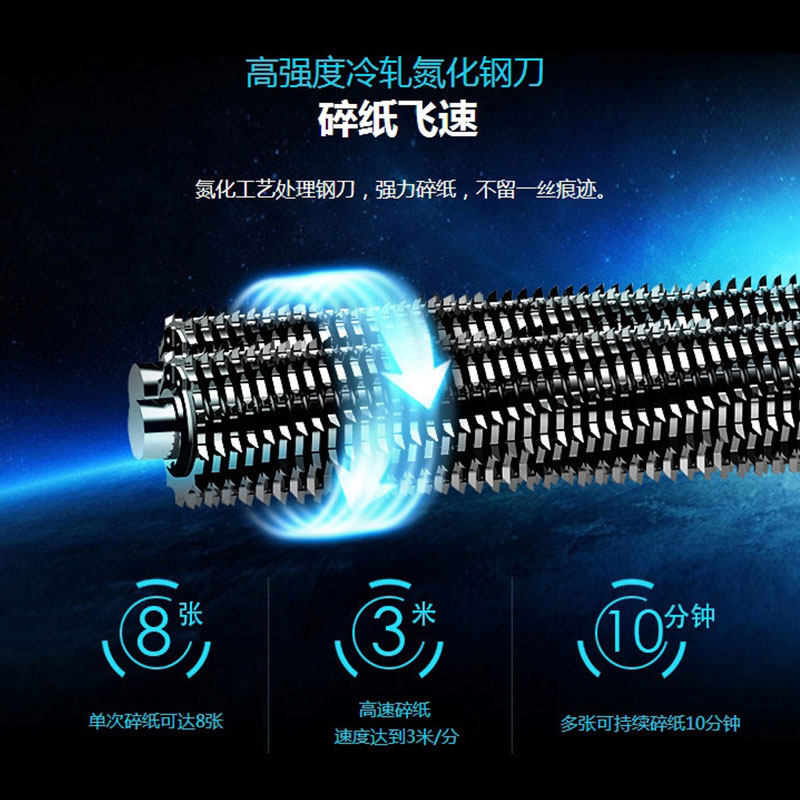 科密3638碎纸机办公大功率粹纸机 科密耀顺碎纸机
