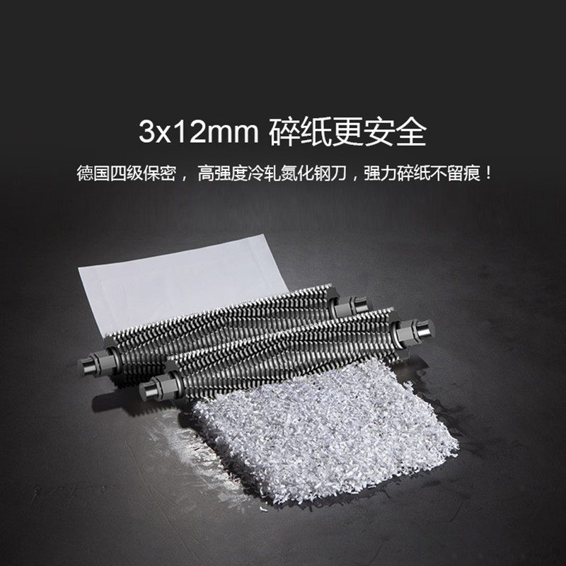 科密碎纸机618d商用办公室粹纸机 科密耀顺碎纸机