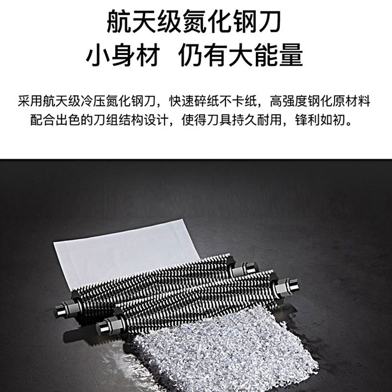 科密5210碎纸机办公室自动粉碎机 科密耀顺碎纸机
