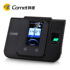 Comet face punch-in machine attendance machine fingerprint and face recognition machine