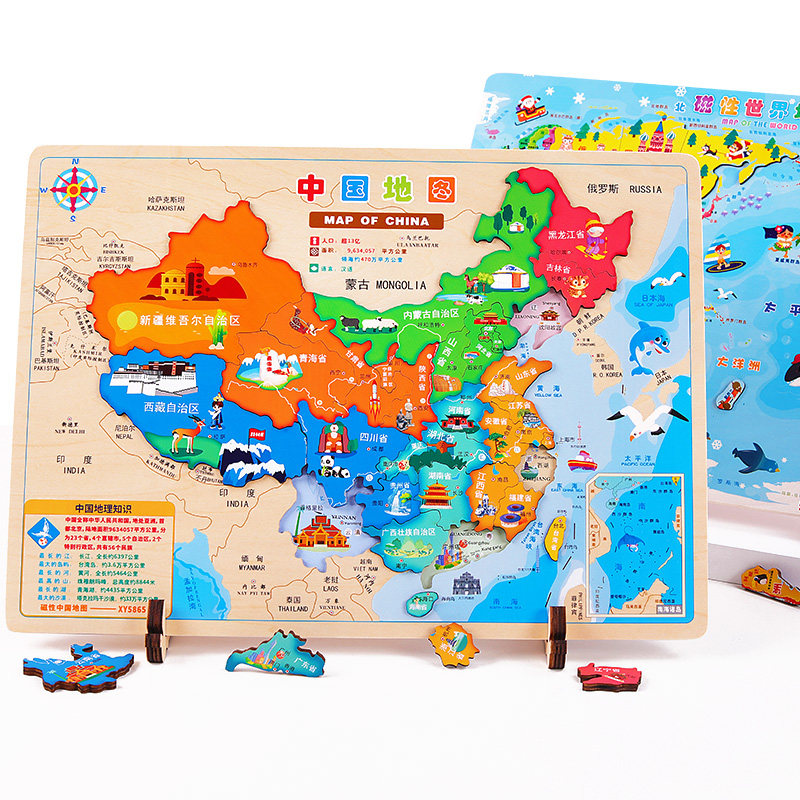 中国地图拼图儿童磁性3岁益智玩具 巧之木拼图/拼板
