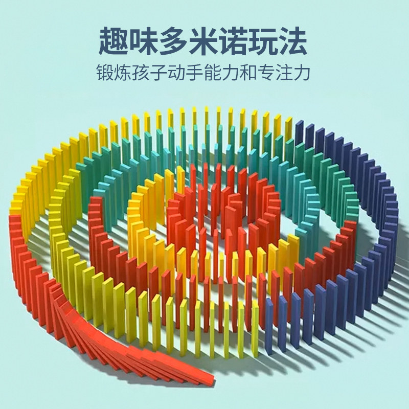  巧之木木质积木